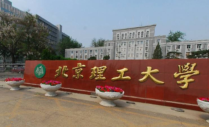 北京理工大學（食堂）超聲波熱量表案例
